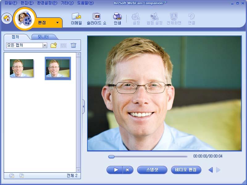 비디오편집 ArcSoft WebCam Companion 또는 ArcSoft VideoImpression 에서비디오를편집할수있습니다. ArcSoft WebCam Companion 은기본적인편집기능을제공하고 ArcSoft VideoImpression 은고급편집용입니다.
