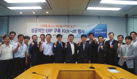 24 POSCO ENERGY Economic Value World Best Green Energy Company 25 경영혁신 Process Innovation 포스코에너지는운영시스템의효율향상을위하여전사자원관리 (ERP) 시스템을새롭게혁신하고일하는방식과관리운영체제를재정립하는 PI 3.