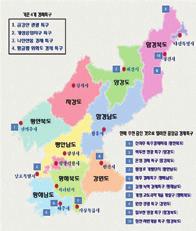 [ 김정은체제의경제관리개선조치 ] 구분 농업 부문 기업소 부문 - 국가수매량축소 김정일체제 외국인투자법 라선경제무역지대법개정, 황금평위화도 경제지대법 경제개발구법제정등 14 개외국인투자관련법 제를집중적으로제 개정하였다. 특히, 2013 년 5 월경제개발 구법의제정으로단일법규에의해각지방에서외자유치를 도모할수있도록하였다.