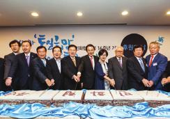 Network 민화협소식을전해드립니다. 민화협 NEWS Korean Council for Reconciliation and Cooperation 민화협창립 16 주년기념후원의날 민화협창립 16 주년기념후원의날행사가 9 월 25 일오후 5 시세종문화회관세종홀에서열렸다.