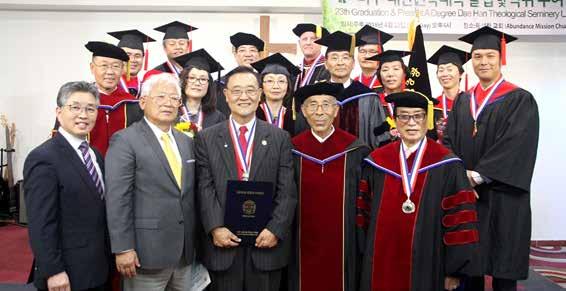 백석 ) 신학대학교의졸업생및학위수여식을진심으로축하한다 며