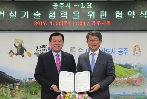 공공건설공사의안전문화증진과살기좋은도시건설을위해공주시와건설기술지원협력업무협약 (MOU) 을 4월 20일공주시청에서체결하였다. 4월 21일 LH 서울지역본부에서쿠웨이트압둘라신도시사업에참여하는설계업체대표자들과압둘라신도시마스터플랜및실시설계용역의성공적수행을위한사장단회의를개최했다.