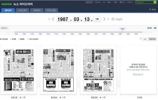 추가활동 이웃블로그에방문하여서로의관찰일기를볼수있다. 블로그의 [ 엮인글 ] 기능을이용하여학급카페나게시판링크할수있다. 블로그의 [ 덧글쓰기 ] 를통해어린이들의느낌이나관찰방법등다양한방법을나눌수있다.