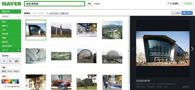 com/)] 백과사전검색은관련텍스트는물론이고이미지,