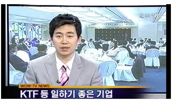 5 캠퍼스잡앤조이지면을통해기업당기획기사 한국경제