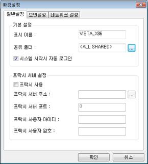 등록정보 등록된원격지 PC 의접근계정정보나기본접속방식등의원격지 PC 의자세한등록정보를확인하거나수정할수있습니다. 다음사항들을수정및확인할수있습니다. [ 에이전트정보 ] 원격지 PC 정보, 네트워크정보및서버연결정보를확인할수있습니다. [ 에이전트옵션 ] 원격제어품질설정, 원격제어기능설정, 화면보안설정, 기타보안설정을할수있습니다.