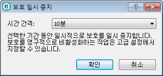 자세한 내용은 네트워크를 참조하십시오. 모든 네트워크 트래픽 차단 - 모든 네트워크 트래픽을 차단합니다.모든 네트워크 트래픽 차단 중지를 클릭하여 다시 활 성화할 수 있습니다. 고급 설정 - 고급 설정 트리로 들어가려면 이 옵션을 선택합니다.F5 키를 누르거나 설정 > 고급 설정으로 이동하는 등의 다른 방법으로도 고급 설정을 열 수 있습니다.