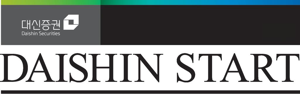 Daily * START=STrategic Analysis and Refreshing Thoughts 유로존이일본을반면교사삼는다면 Focus 3p 참고 Economist 이하연.769.7 hylee117@daishin.