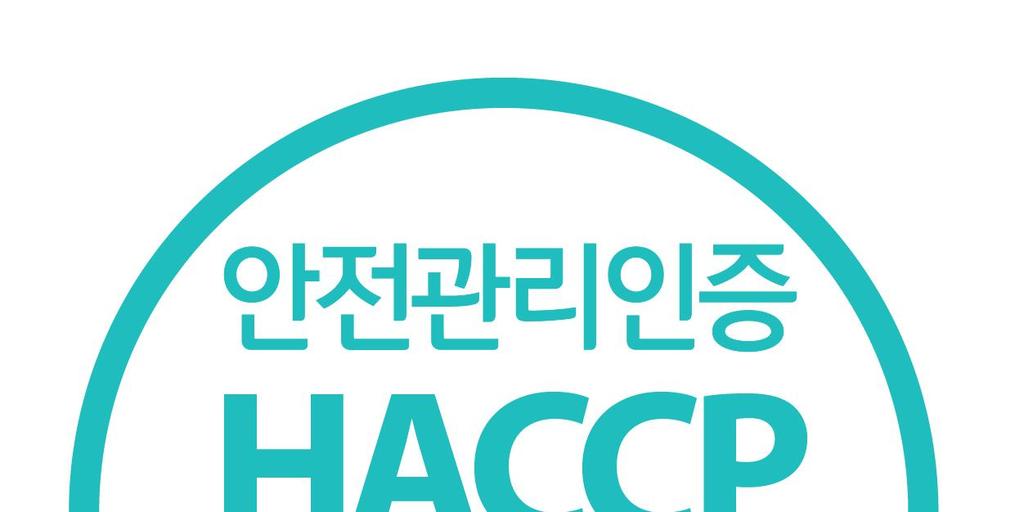 설탕관련주요인증및제도 1) HACCP 8) o HACCP(