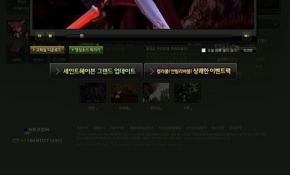 게임메카 (6%) 113,558,000 원 Banner Creative Event Page