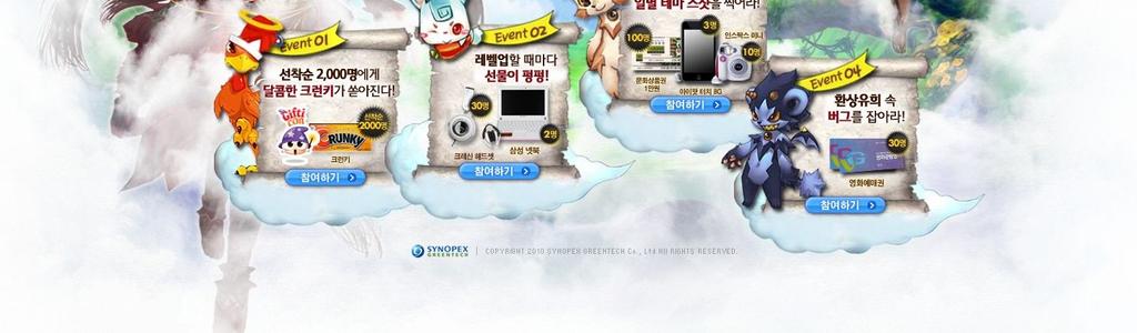 (19%), 플레이포럼 (11%) 26,002,000 원 Banner Creative Event