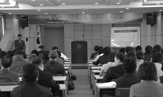 kr) 참조 연과더불어아름답게살아가는우리들 이라는주제로진행되었다. 자연사랑파란마음글 그림축제 는 1996년첫행사이후매년 1만 5천여명이참가하는대표환경축제다. 특히기업과시민이함께환경보전의중요성을일깨워주는모범적인행사로평가받고있다.