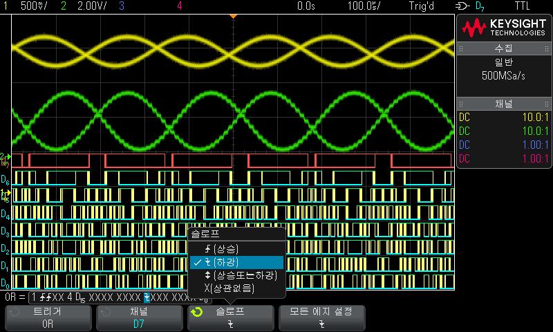 10 트리거 OR 트리거에있는모든채널이상관없음으로설정된경우, 오실로스코프가트리거되지않습니다. 6 기울기소프트키에서선택된에지의모든아날로그와디지털채널을설정하려면, 모든에지설정소프트키를누릅니다.