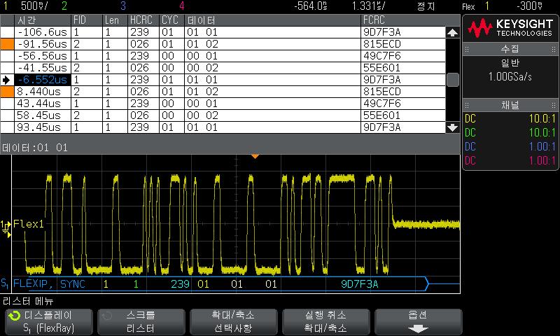 24 FlexRay 트리거링및시리얼디코드 FlexRay 리스터데이터해석 FlexRay 리스터에는표준시간열이외에다음과같은열이포함되어있습니다. FID 프레임 ID Len 페이로드길이 HCRC 헤더 CRC CYC 사이클번호 데이터 FCRC 프레임 CRC 오류가있는프레임은빨간색으로강조표시됩니다.