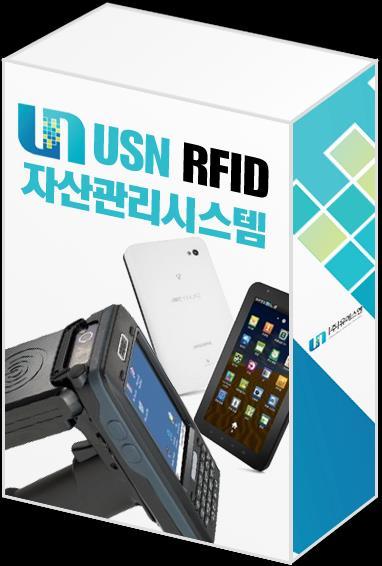 6. 솔루션소개 - 계속 U4Base-RFID 자산관리 USN 자산관리시스템은 RFID(Radio Frequency Identification) 기반의최신기술을접목한시스템으로, 보다효율적인재물조사, 자산관리의자동화, 실시간현황수집을통해자산활용극대화를위한최적의환경을제공합니다.