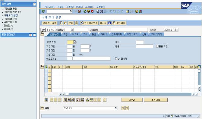 Platform 이장전이되고, 2004 년부터본격적으로시장에퍼져나가게됩니다.