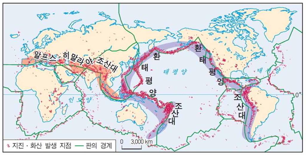 2. 판구조론 지진은전세계적으로고르게발생하는것이아니고띠모양의특정한지역을따라더욱많이발생하는현상이발견되었다. 이와같이지진이많이발생하는띠모양의지역을지진대라고부르며유명한지진대로서는환태평양지진대와횡아세아지진대를들수있다. 환태평양지진대는태평양의연안에위치하며남미의서해안을따라중미를거쳐북미의서해안, 알래스카, 캄챠카, 일본, 필리핀, 인도네시아, 뉴질랜드로이어진다.