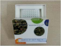 (A) Tube Type RT-PCR Kit (B) Strip Type RT-PCR Kit 그림 3.