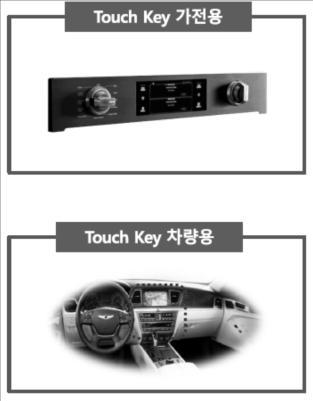 SECTOR REPORT #17-8 파인텍 217 년 6 월 28 일 보고서요약 항목 설명 주요제품 1) 부품사업 (LCD 용 BLU, LCD 모듈 ), 2) 장비사업 (OLED 용 Bonding 장비 ) 주요고객사및잠재고객사 부품사업고객사 : 삼성전자, BOE, 장비사업고객사 : 삼성디스플레이, GVO,