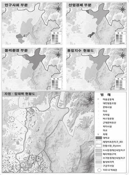 대전광역시도시재생전략계획