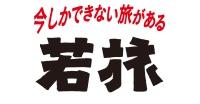 134 아웃바운드관광정책사례분석및정책과제도출 2) 청년층여행진흥정책 20 대의여행이탈은장기적인관점에서국민의여행행동자체의저하로이어질우려가제기되었고, 이에 2010 년이후보다구체적인청년층여행진흥정책이실시되기시작한다.