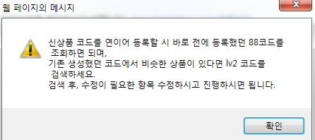 의쇼핑몰정보를끌어와편리하게등록할수있습니다.