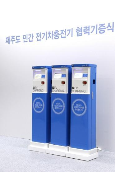 BMW(Group) 코리아공공충전인프라구축 (2013.