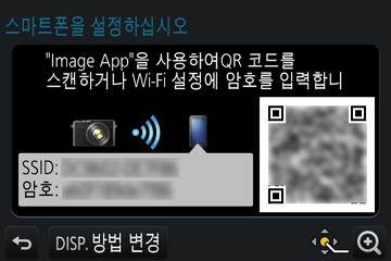 Wi-Fi 카메라를스마트폰에연결하여조작 수동으로암호를입력하여연결설정 ( 카메라에서 ) [ 설정 ] [Wi-Fi] [Wi-Fi 기능 ] [ 새연결 ] [ 원격촬영 & 시청 ] SSID 및암호 QR 코드 스마트폰을본기기에직접연결하는데필요한정보 (QR 코드, SSID 및암호 ) 가표시됩니다. 카메라의 [Wi-Fi] 버튼을눌러정보를표시할수도있습니다.