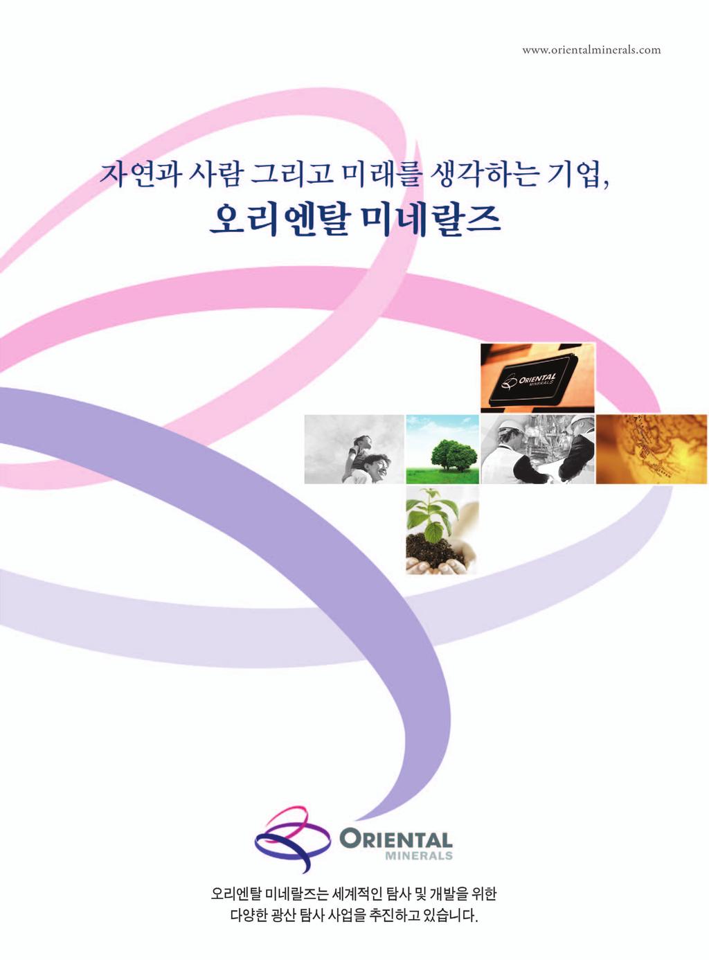 경고: 지나친 음주는 간경화나 간암을 일으키며 운전이나 작업중 사고 발생률을 높입니다.