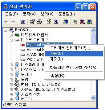 2 제거한하드디스크를재사용하기제거를선택해분리했던하드디스크의경우제품에다시하드디스크를장착하거나이미장착되어있는상태일경우에는 하드웨어변경사항검색 을하면다시인식이됩니다. 사용안함 을선택해사용을중지시켰던하드디스크의경우에는아래그림처럼장치아이콘에붉은색 X 가 (Vista는검은색 표시 ) 표시됩니다. 이를다시사용하기위해서는메뉴를이용해사용을선택하면사용가능한상태로바뀝니다.
