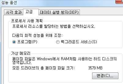 저속 OS WP Excel 알집 응용 P/G ( 한글, 게임 ) 유틸리티 (V3, 알집