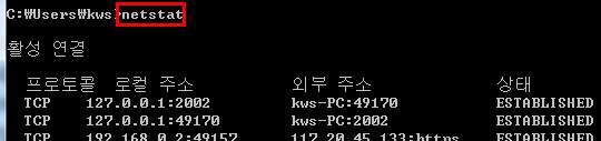 컴퓨터활용능력1급필기 (2015년대비 ) [ 컴퓨터일반 7 강 -Windows 7( 레지스트리, 명령어 )] 명령프롬프트 netstat ( 활성 TCP 확인 ) : 네트워크 ( 활성 TCP) 연결상태확인 (stat: 통계량 ) 명령프롬프트 route ( 라우팅테이블 ) : 로컬 IP 라우팅테이블에서항목을표시하거나변경 [ 컴퓨터일반 7 강 -Windows