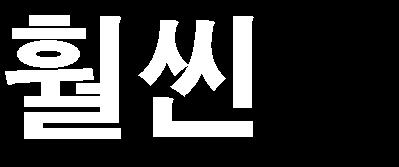 질소가스와얼음을바로생산가능한형태로존재. 모든원소가지고있음.