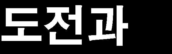 방사능우주에는우리가흔히알고있는알파선, 감마선, X선외에 고에너지중입자선 이라는방사선이있다.