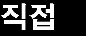 2300만원이들고한사람을올릴때는 15억원이필요하다.