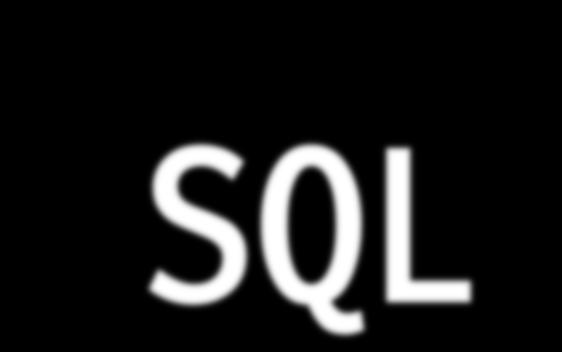 SQL 데이터처리의표준언어 SQL : Standard Query Language 데이터의조회, 정의, 제어의세가지기능을포함 데이터정의언어 (DDL : Data Definition Language) 데이터조작언어 (DML : Data Manipulation Language) 데이터제어언어 (DCL : Data Control Language) SQL