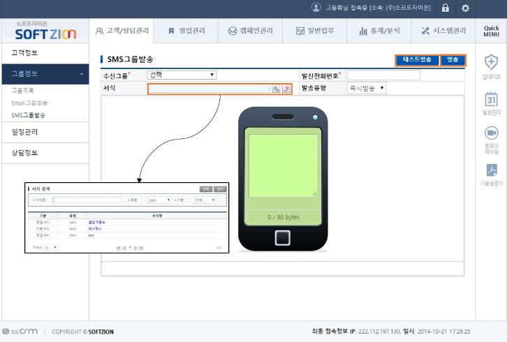 서비스기능