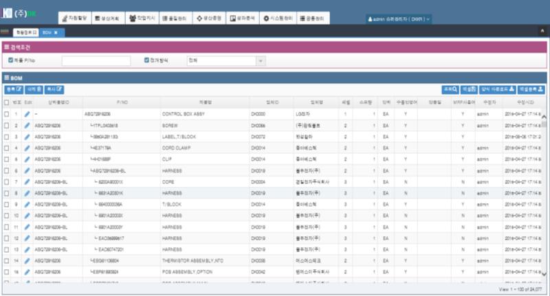 기능을통해시스템오류를최소화.