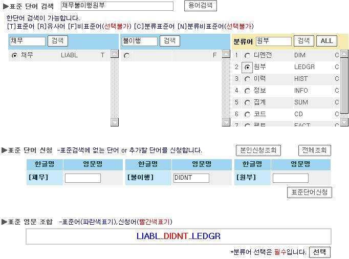 5. 주요기능 _ 개발프로세스 1