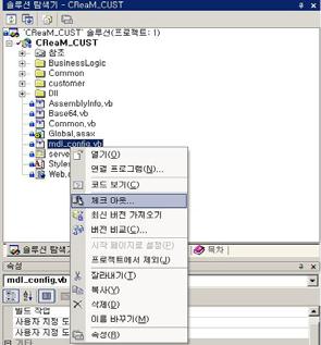 (IDE) 환경소스관리지원