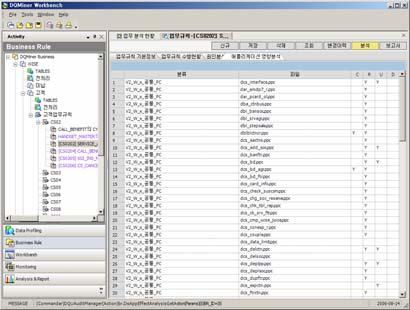 오류데이터를생성애플리케이션 CRUD 추적및소스 Viewing,