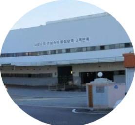 연혁 1 공장 ( 시화 ) 1 공장 ( 충남당진 ) 충남당진공장 중국 ( 염성공장 ) 서울 ( 신사동 ) 4.