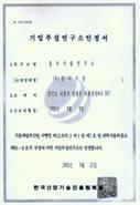 ISO 14001 한국표준협회 (KSA)  4.