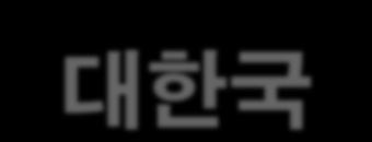 9웏 산동루이 연승어패럴 경영권읶수 미공개 2012.11웏 읶나실업 읶터크류 경영권읶수 미공개 2012.