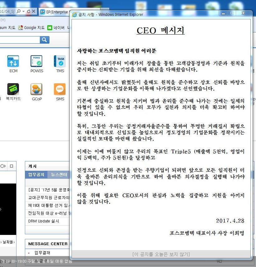 [ 사례 15] CEO