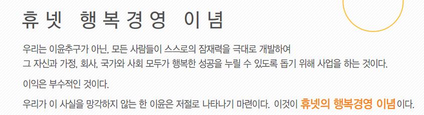 HRD 가교육효과성을넘어비즈니스성과극대화로나아가는데 훌륭한파트너가되겠습니다.