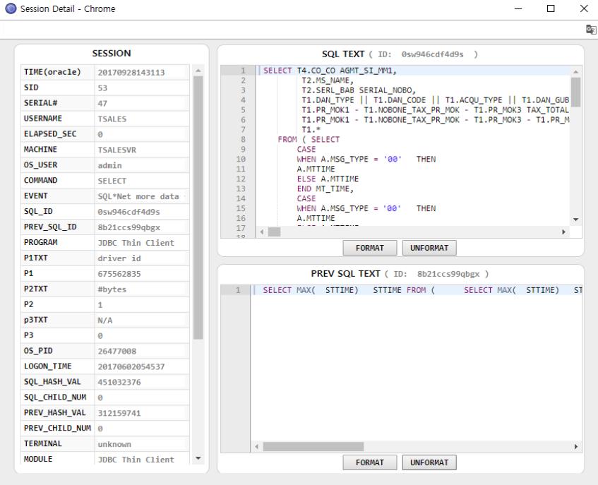 hard parsing 을발생시켰는지확인할수있습니다. 대표적인예로 Literal SQL 로인한 Parse Count 증가가있습니다.