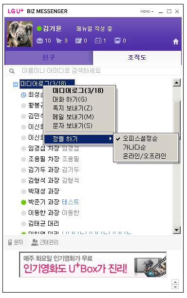 4.4. 정렬하기 4.4.. 정렬하기