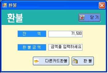 프로그램메인화면