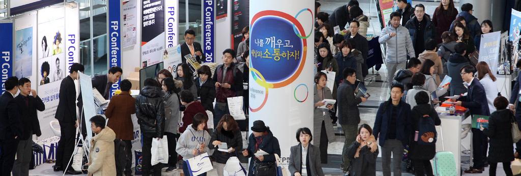 등 10개사가 참여하여 국내외 FP 하였으며 전문가 간의 교류 활동도 전개하였습니다. 또한 금융소비자를 초청한 산업의 최신동향과 투자 및 교육 정보를 소개했습니다. 특별강연회와 무료 상담행사도 가졌습니다.